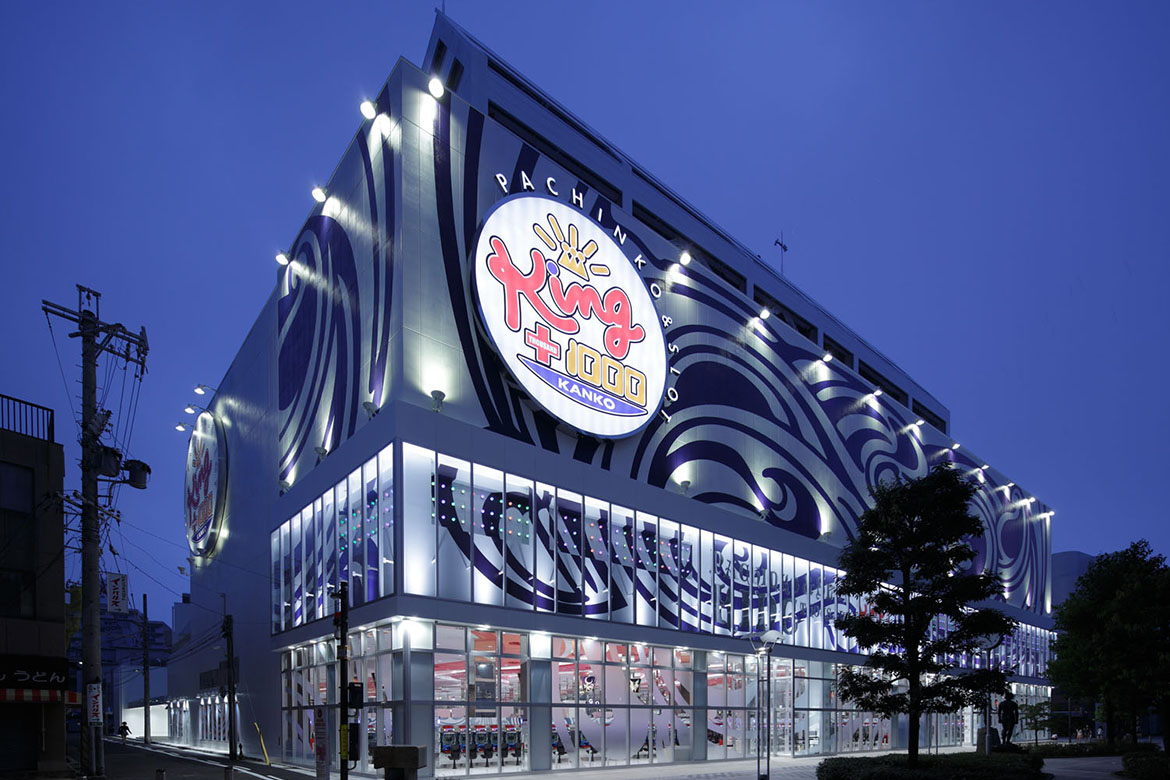 キング観光 サウザンド近鉄四日市店