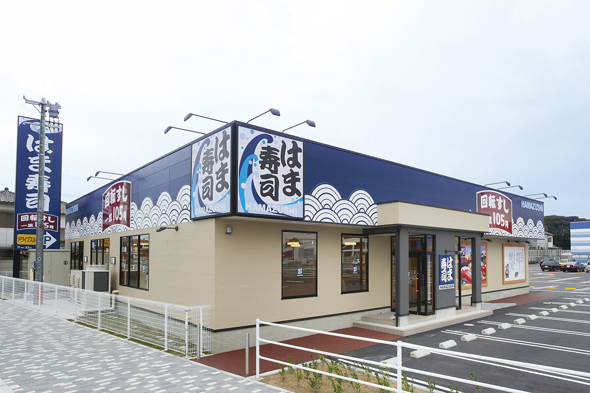 はま寿司知多武豊店