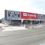 地元の建築会社という安心感