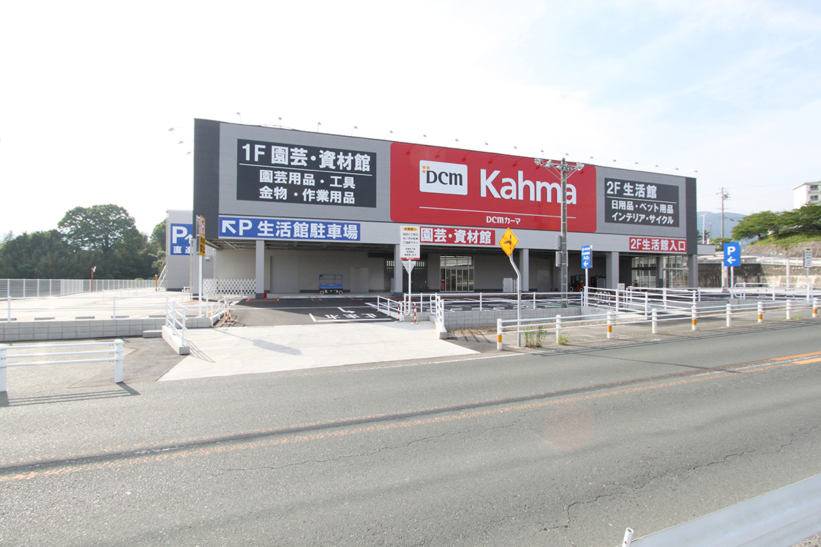 DCMカーマ 新城店