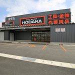 信頼できる困ったときの誠実な対応