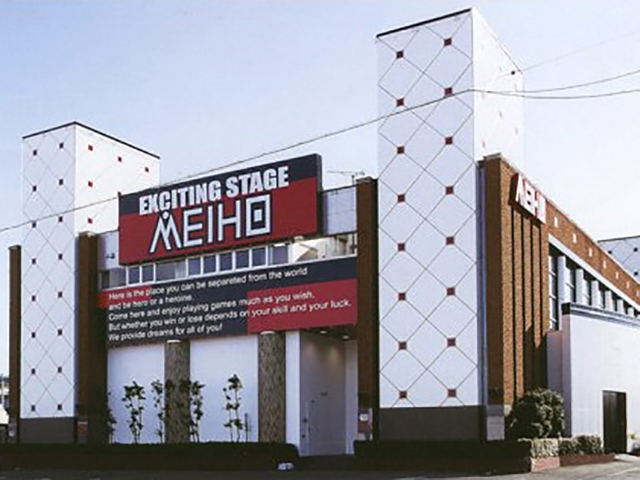 MEIHO