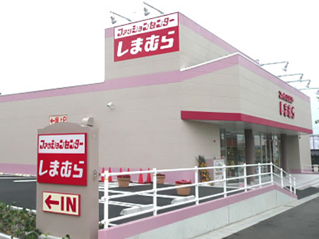 しまむら守山店 株式会社オノコム