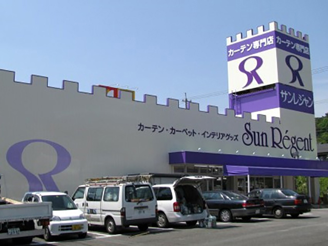 サンレジャン東海店