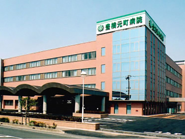 豊橋元町病院