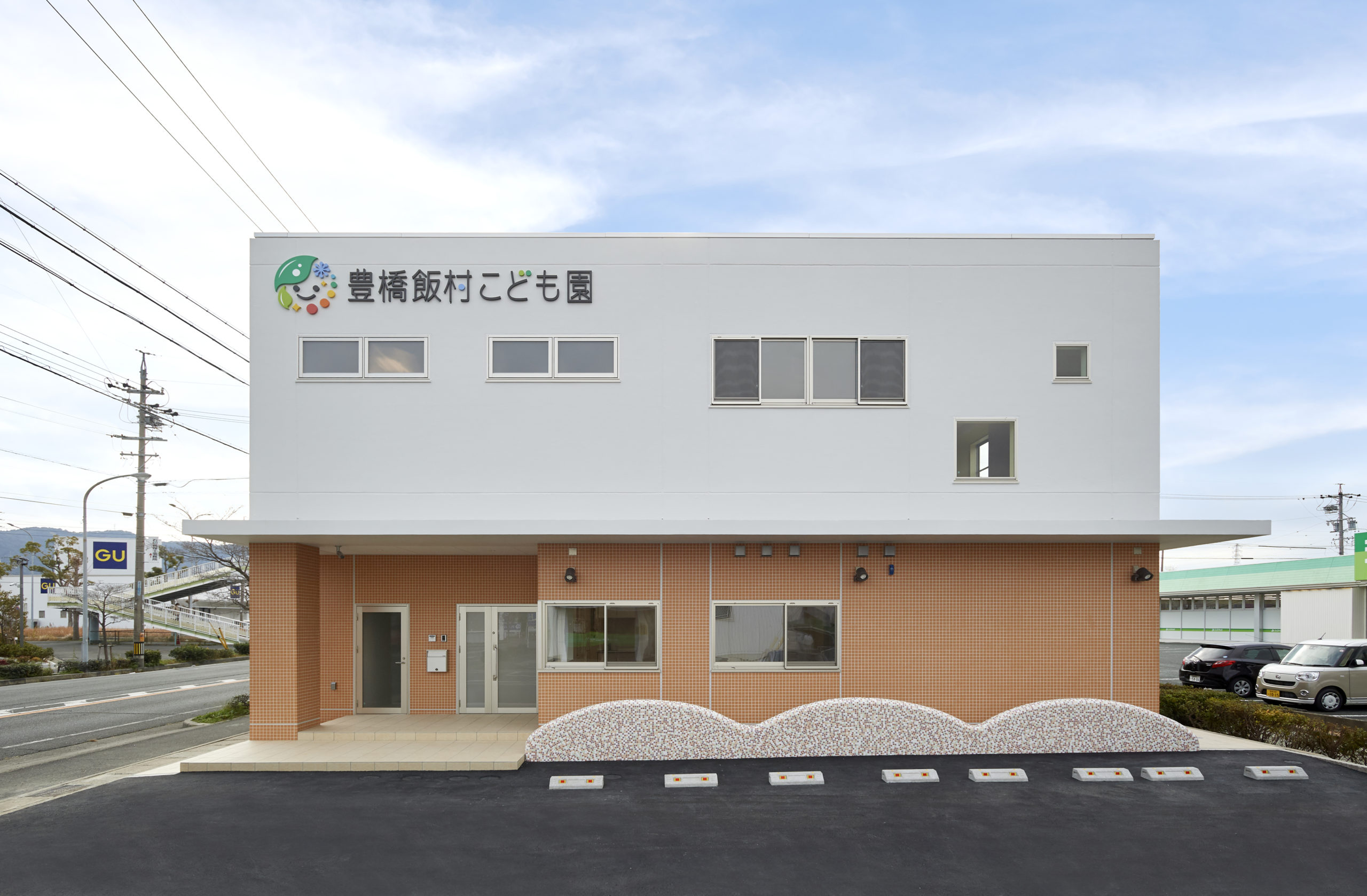 豊橋飯村こども園・飯村みらい児童クラブ