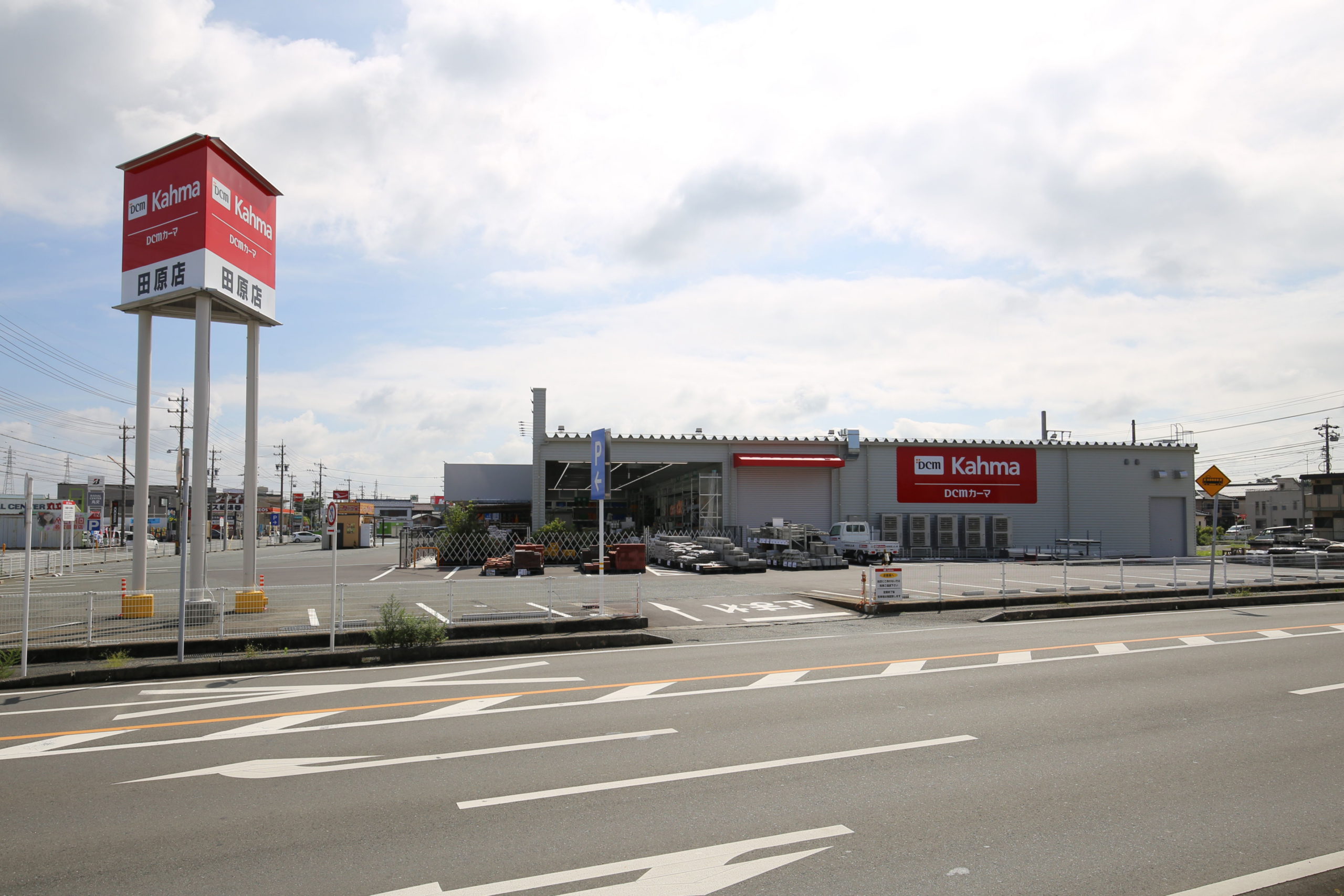 カーマホームセンター 豊川西店 資材館 園芸館 株式会社オノコム