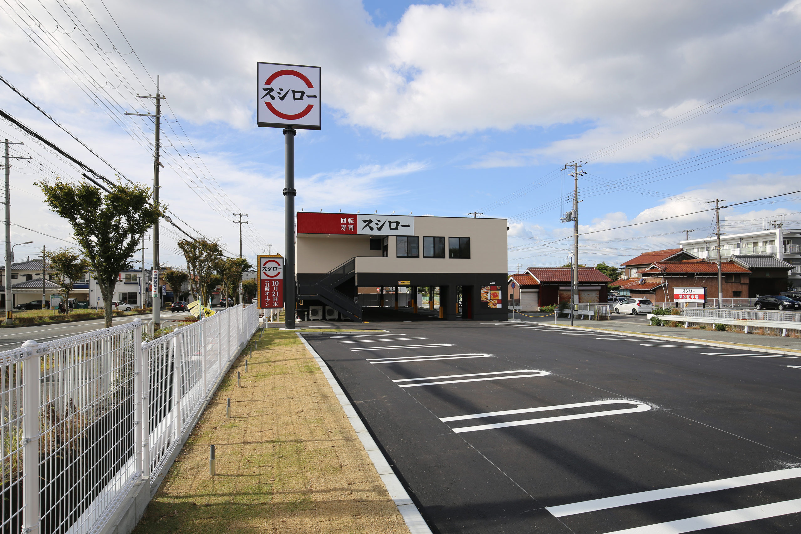 スシロー 伊川谷店