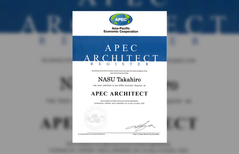 当社社員が、APECアーキテクトに登録されました