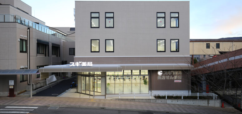 スギ薬局 信州大学病院店