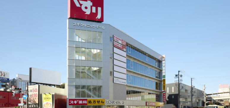 スギクリニックモール