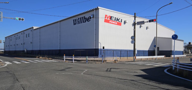 株式会社Willbe 北工場