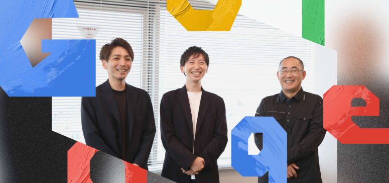 「Googleのことは任せて安心」、<br>電算システムがオノコムの業務革新を支えている。